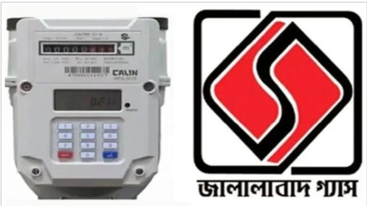 সিলেটে নতুন গ্যাস সংযোগে জালালাবাদ গ্যাস কোম্পানির সতর্কতা
