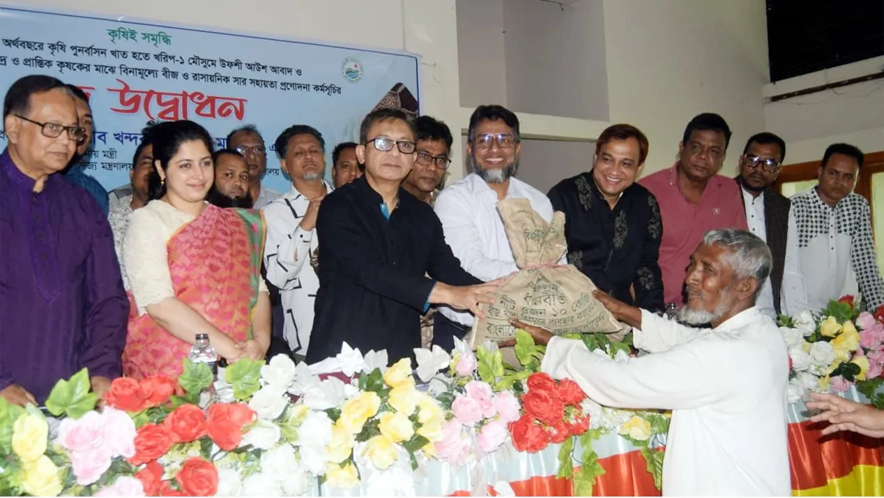 সিলেটে ৩ হাজার কৃষকের মাঝে কৃষি প্রণোদনা বিতরণ