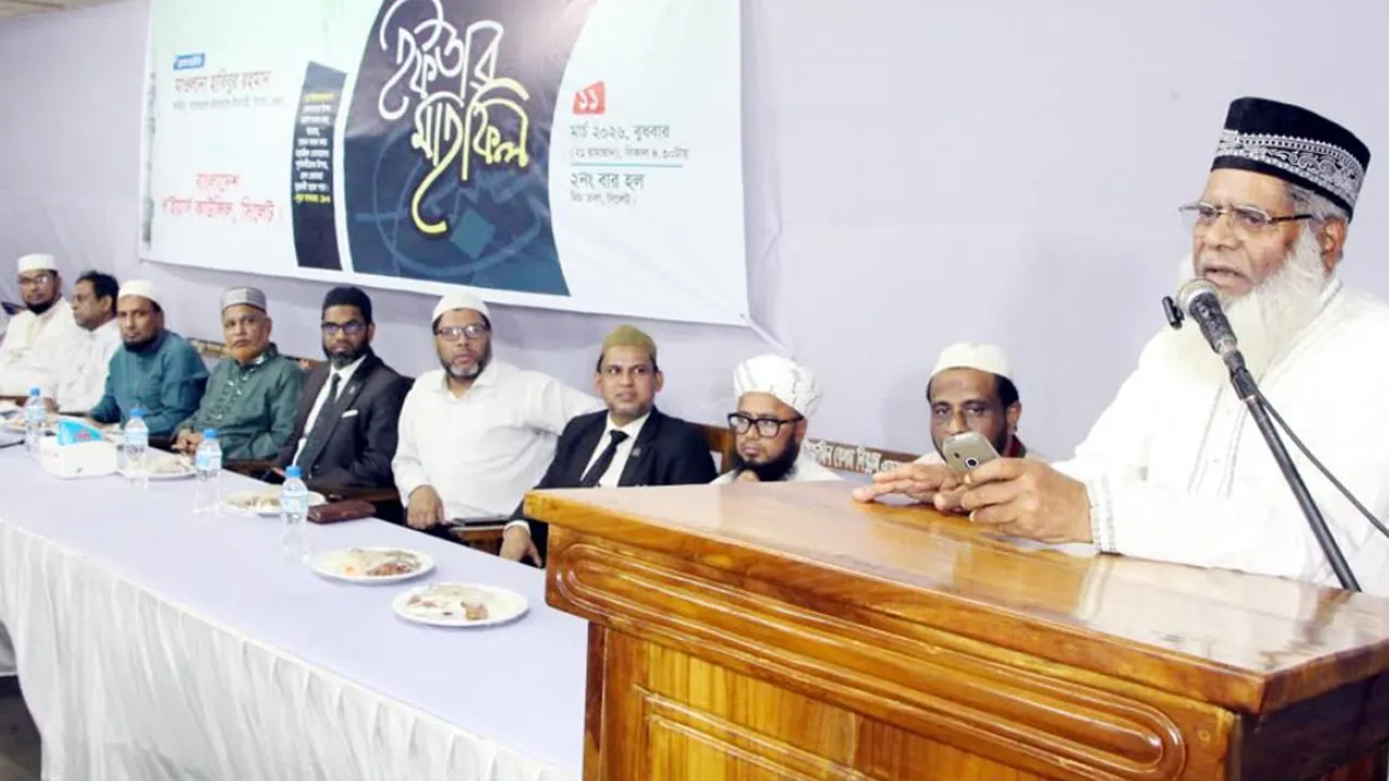 রমজান থেকে শিক্ষা নিয়ে ন্যায়বিচার প্রতিষ্ঠার শপথ নিতে হবে
