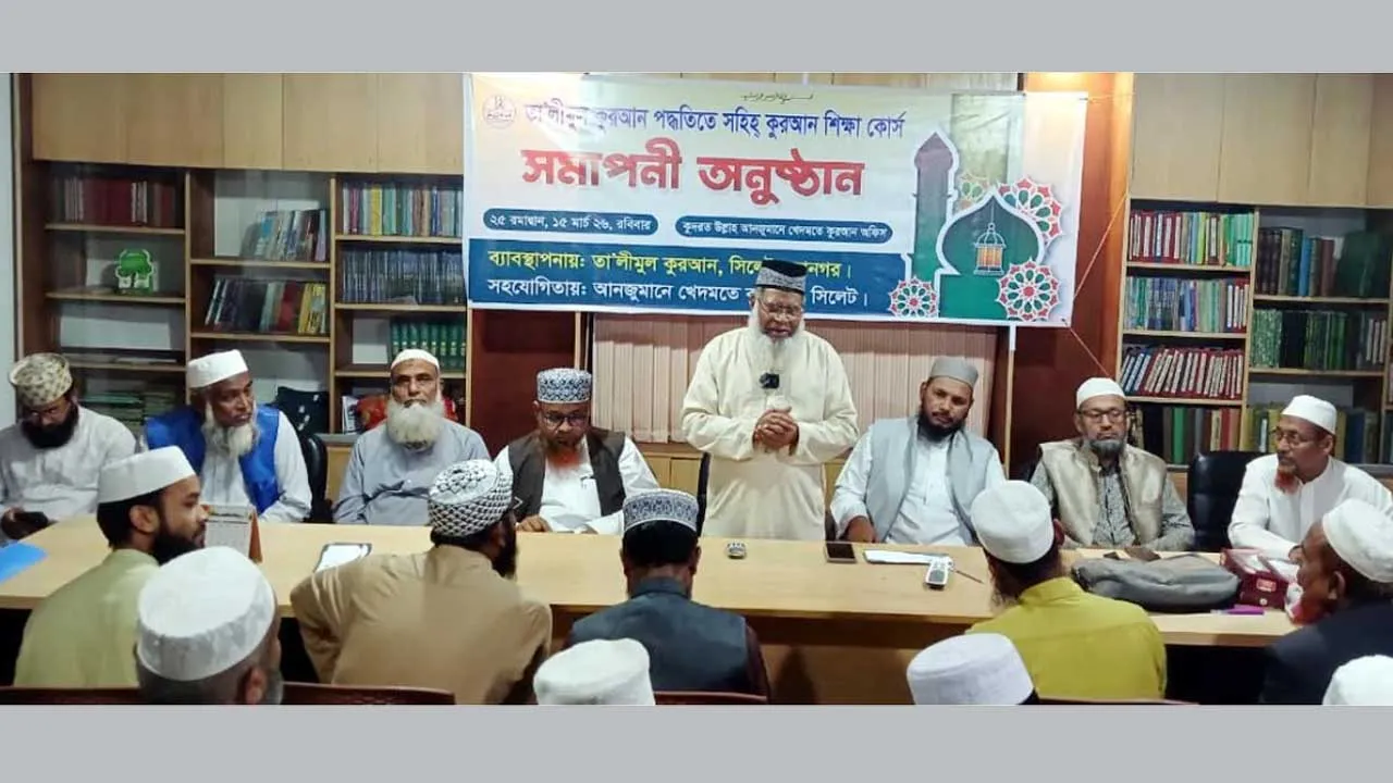 রমজানে কুরআনের আলোয় জীবন আলোকিত করতে হবে