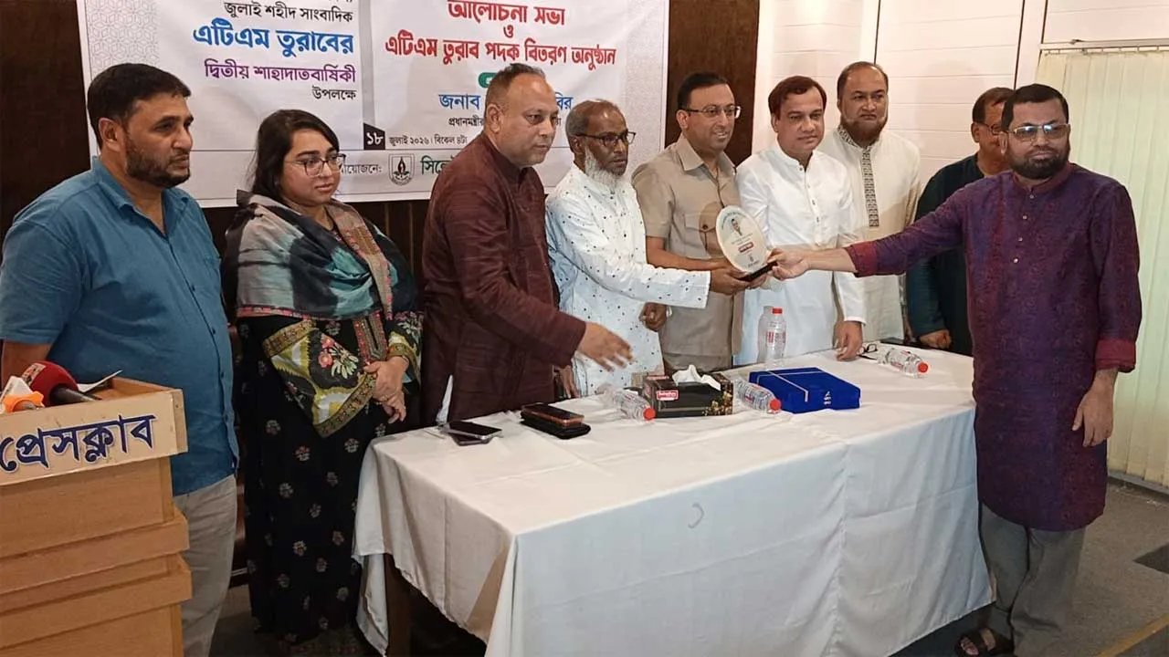 সাংবাদিক তুরাব হত্যার বিচার নিশ্চিত করা হবে