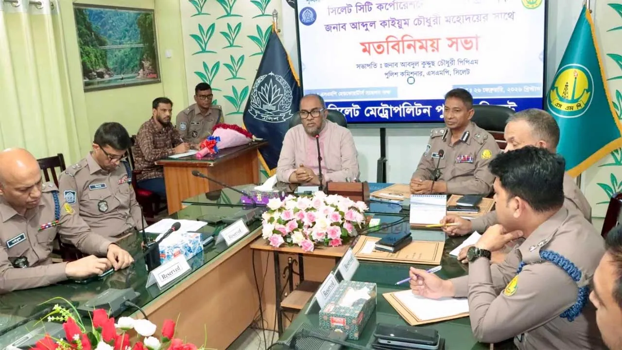 নগরীর আইনশৃঙ্খলা কঠোরভাবে নিয়ন্ত্রণের নির্দেশ সিসিক প্রশাসকের