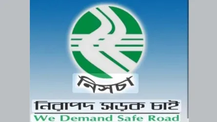 সিলেট বিভাগে নভেম্বরে সড়কে ঝরেছে ২৫ প্রাণ