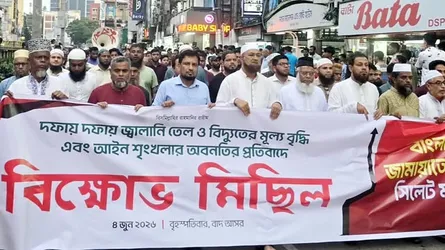 জ্বালানি তেল ও বিদ্যুতের মূল্যবৃদ্ধি গণবিরোধী সিদ্ধান্ত : ফখরুল ইসলাম