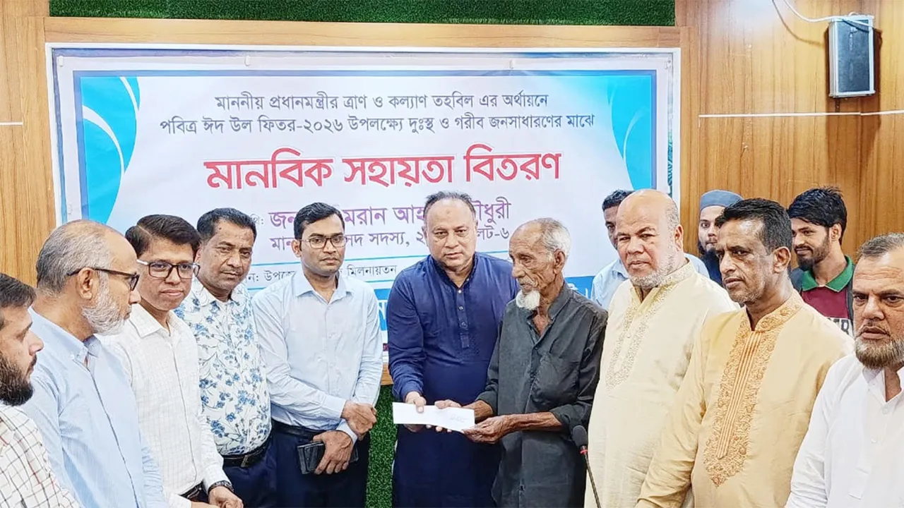 গোলাপগঞ্জ-বিয়ানীবাজারে প্রধানমন্ত্রীর মানবিক সহায়তা বিতরণ
