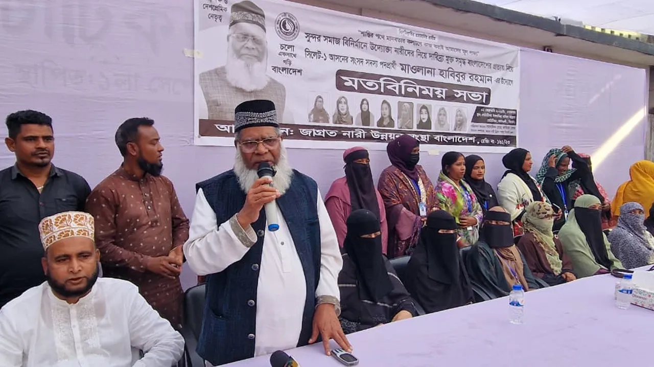 নারীর সর্বোচ্চ নিরাপত্তা নিশ্চিতে জামায়াত প্রতিশ্রুতিবদ্ধ