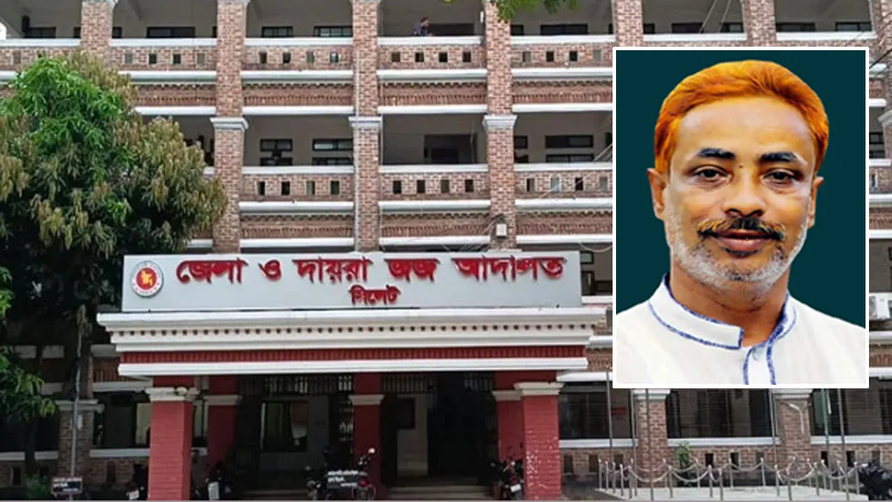 সিলেটে সাবেক পৌর মেয়রসহ ৯ আওয়ামী লীগ নেতাকর্মী কারাগারে