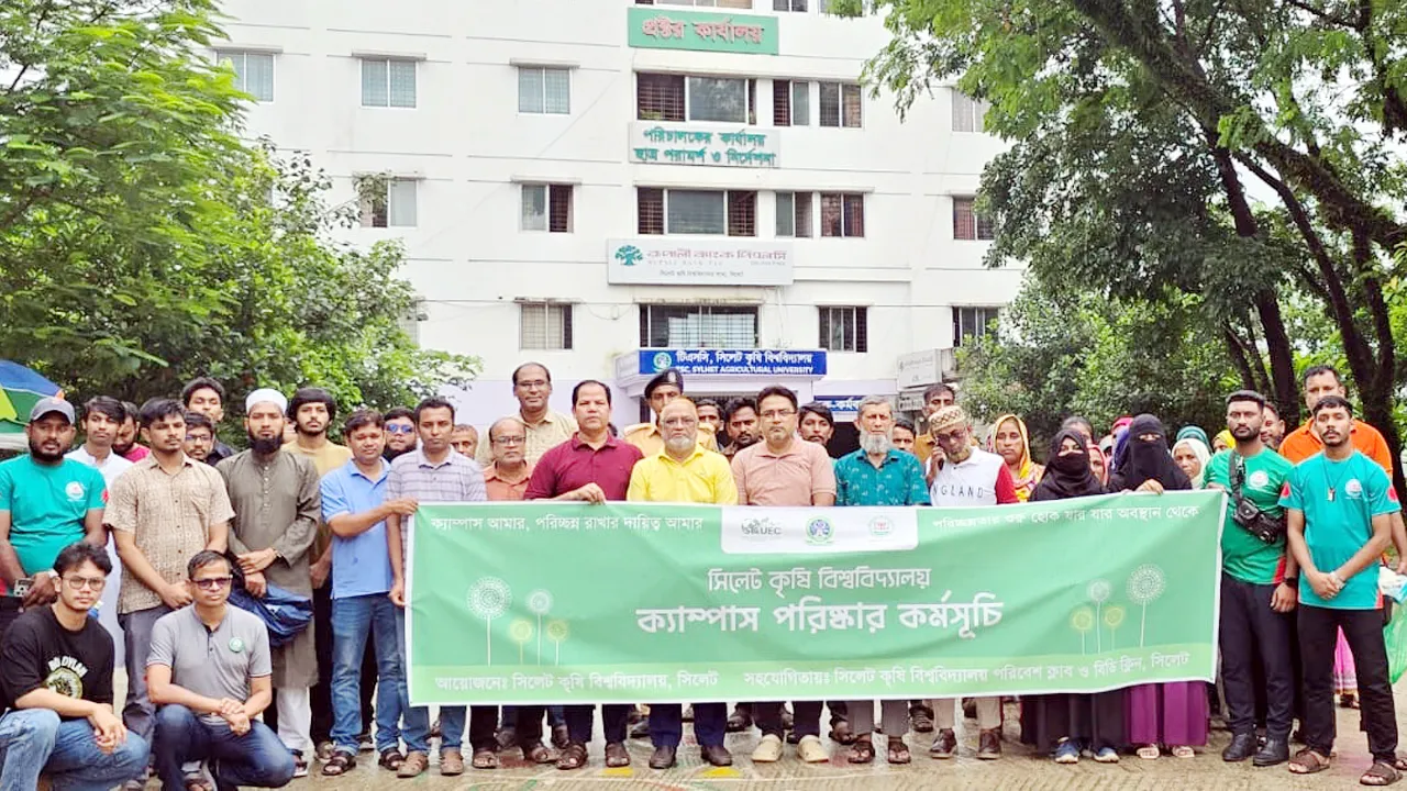 পরিবেশ সংরক্ষণে সরকার ও নাগরিক সমাজকে একসাথে কাজ করতে হবে