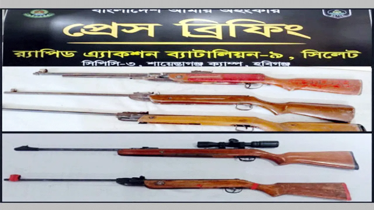 সিলেটে যৌথবাহিনীর অভিযানে ৫টি এয়ারগান উদ্ধার
