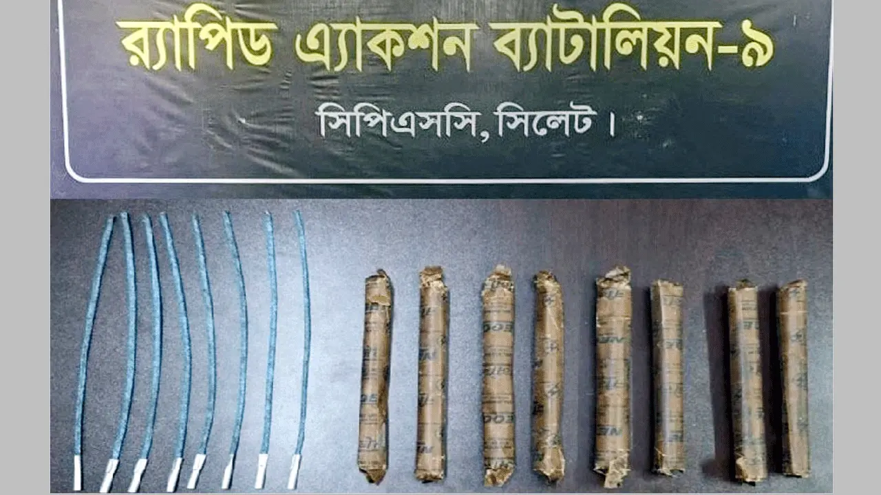 সিলেটে বনবিভাগের বিল্ডিং থেকে বিপুল পরিমাণ বিস্ফোরক উদ্ধার