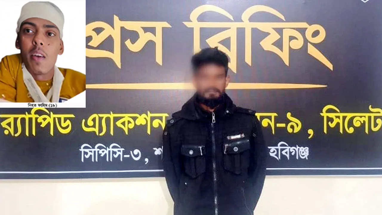 সিলেটে কিশোর গ্যাং দ্বন্দ্বে ফাহিম খুন, প্রধান আসামি গ্রেফতার
