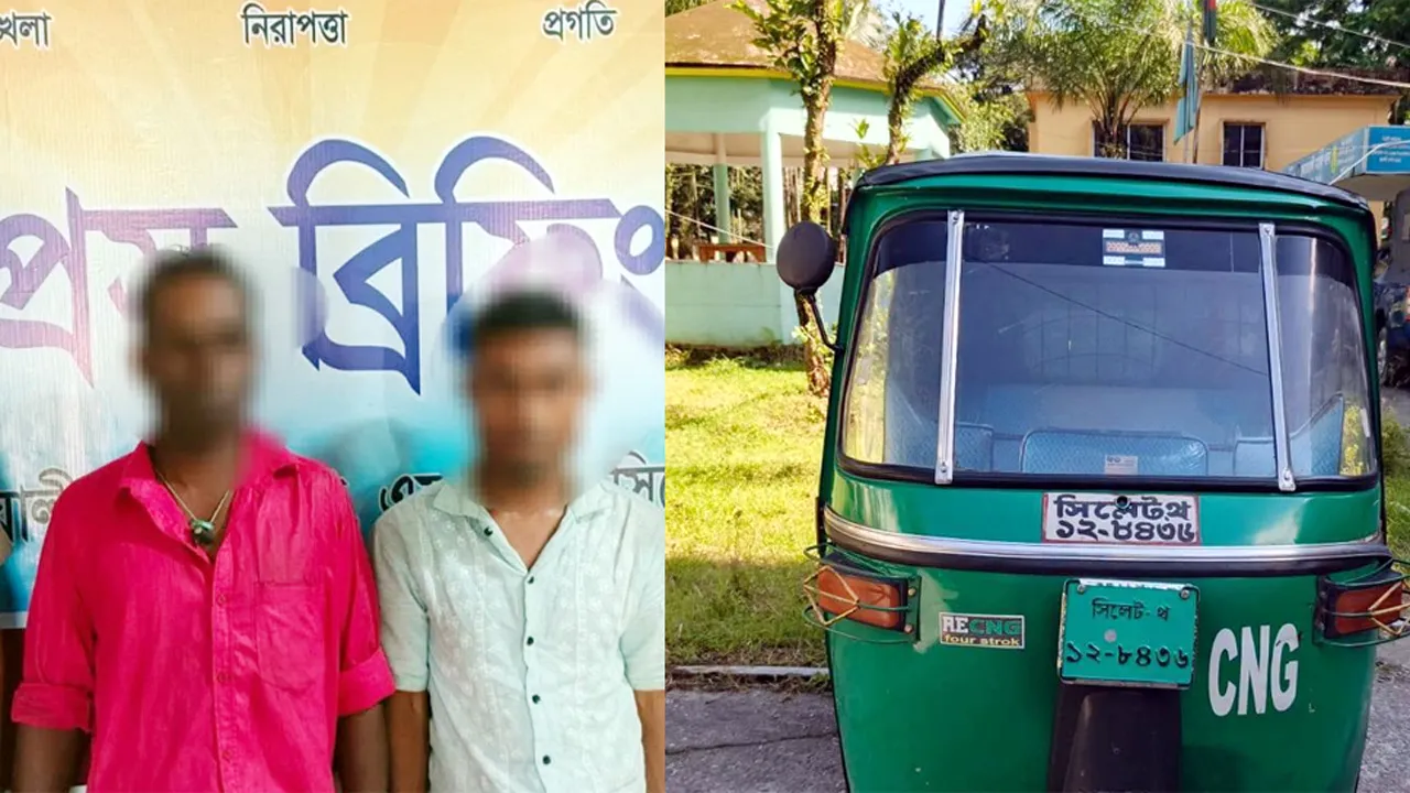 সিলেটে চোরচক্রের ২ সদস্য গ্রেফতার