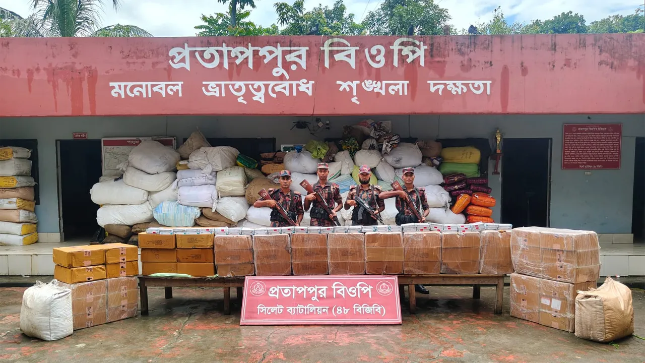 সিলেট সীমান্তে ৭৯ লাখ টাকার মালামাল জব্দ