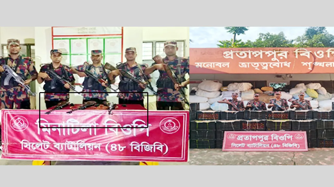 সিলেট সীমান্তে বিজিবির অভিযানে চোরাইপণ্য ও ভারতীয় এয়ারগান জব্দ