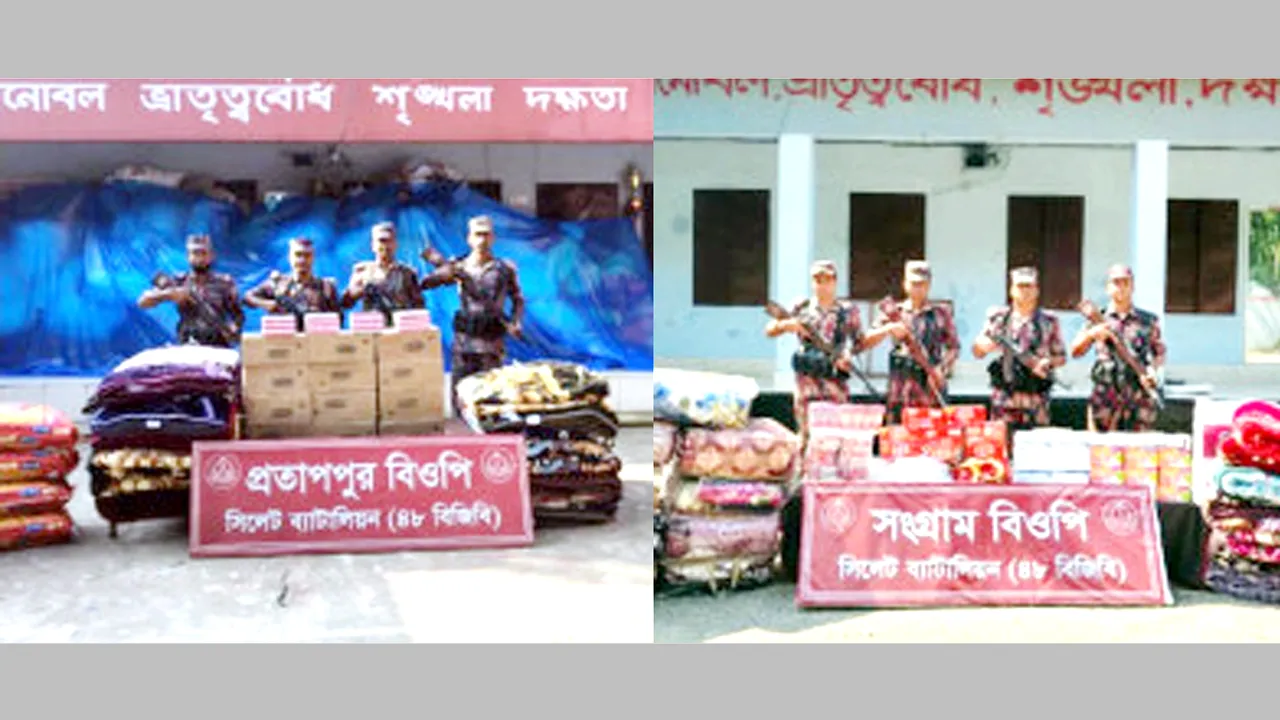 সিলেট সীমান্তে বিপুল পরিমাণ ভারতীয় চোরাইপণ্য জব্দ
