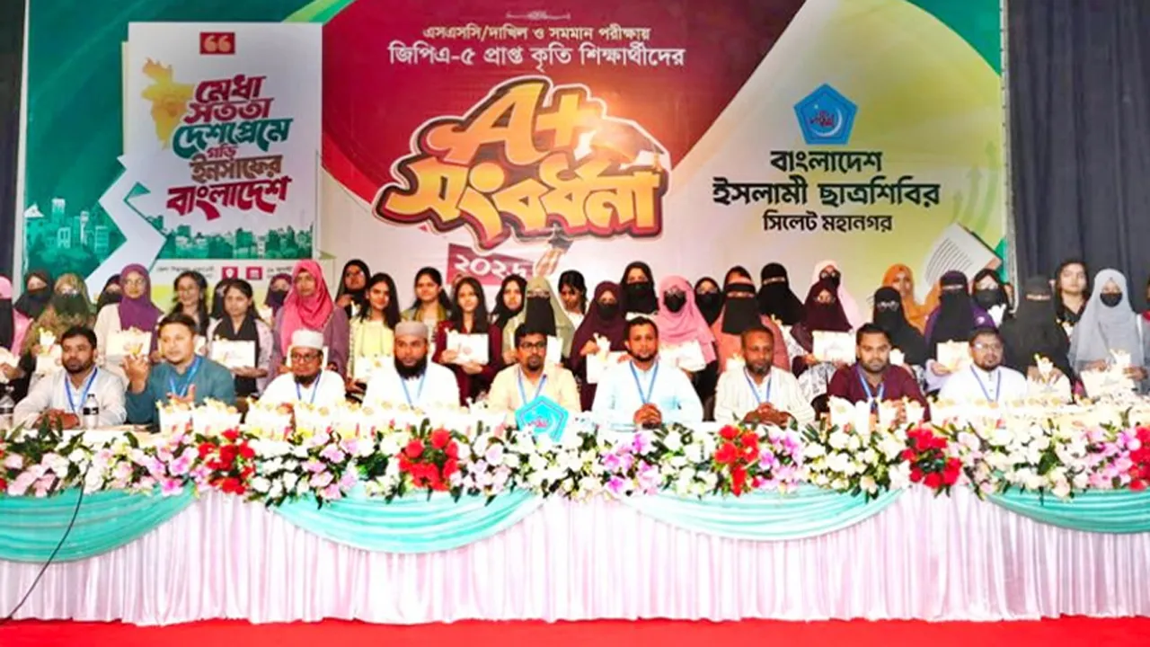 মেধার শিখর থেকে সাফল্যের চূড়ায় পৌঁছাতে হবে : শিবির সভাপতি সাদ্দাম