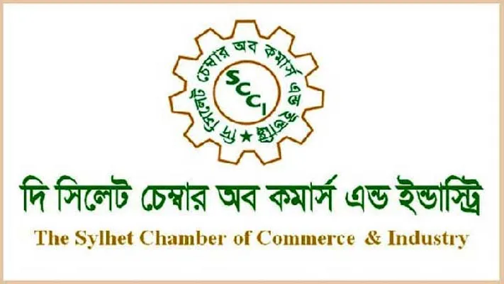 জমজমাট প্রচারণার মাঝেই হঠাৎ স্থগিত সিলেট চেম্বার নির্বাচন