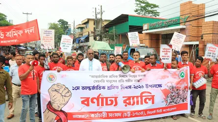 শ্রমিকদের সমস্যা সমাধানে সরকার কাজ করছে : সিসিক প্রশাসক