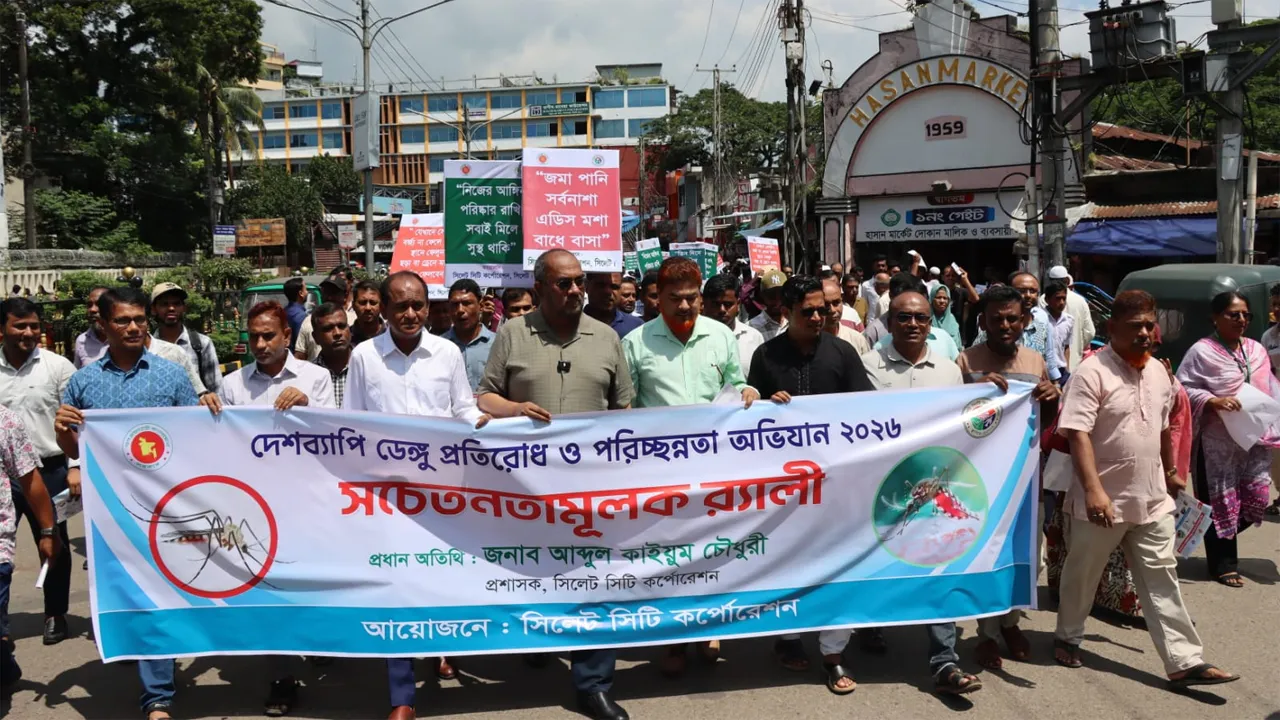 ডেঙ্গু প্রতিরোধে প্রয়োজন সচেতনতা ও সামাজিক আন্দোলন : সিসিক প্রশাসক