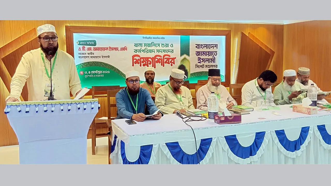 রবের সন্তুষ্টি ও জনগণের আস্থা অর্জনই দায়িত্বশীলদের লক্ষ্য : ফখরুল ইসলাম