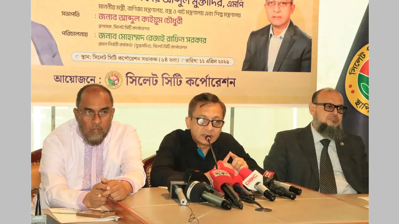 সিলেটকে একটি ‘ভাইব্রেন্ট সিটি’ হিসেবে গড়ে তোলা হবে