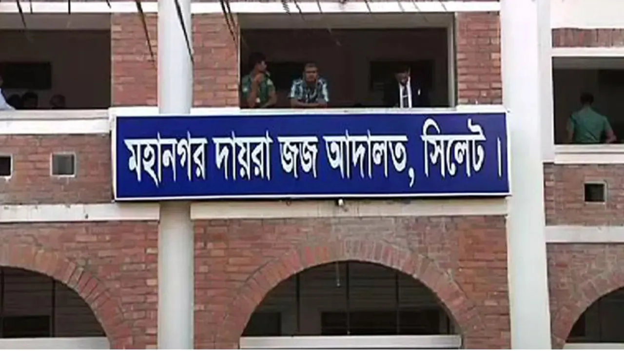 গোলাপগঞ্জের ৫ আওয়ামী লীগ নেতা কারাগারে