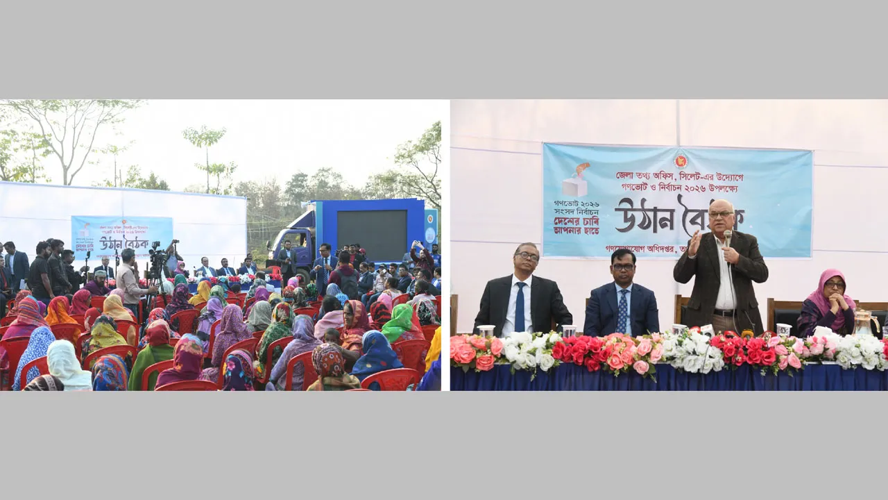 রাষ্ট্র ও সরকারের মালিকানা জনগণের হাতে তুলে দেয়ার জন্যই গণভোট