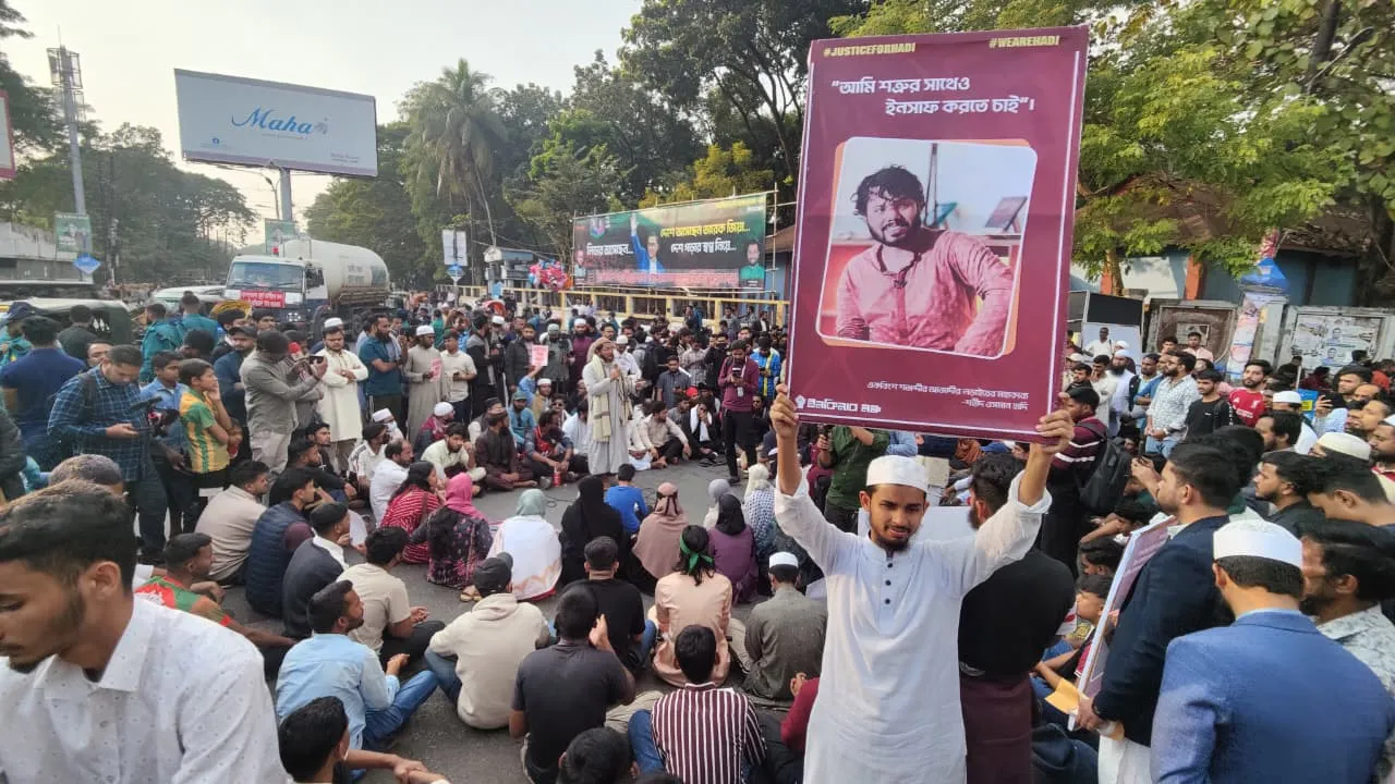 সিলেটে শাবিপ্রবি ইনকিলাব মঞ্চের অবরোধ, শহীদ হাদির খুনিদের বিচার দাবি