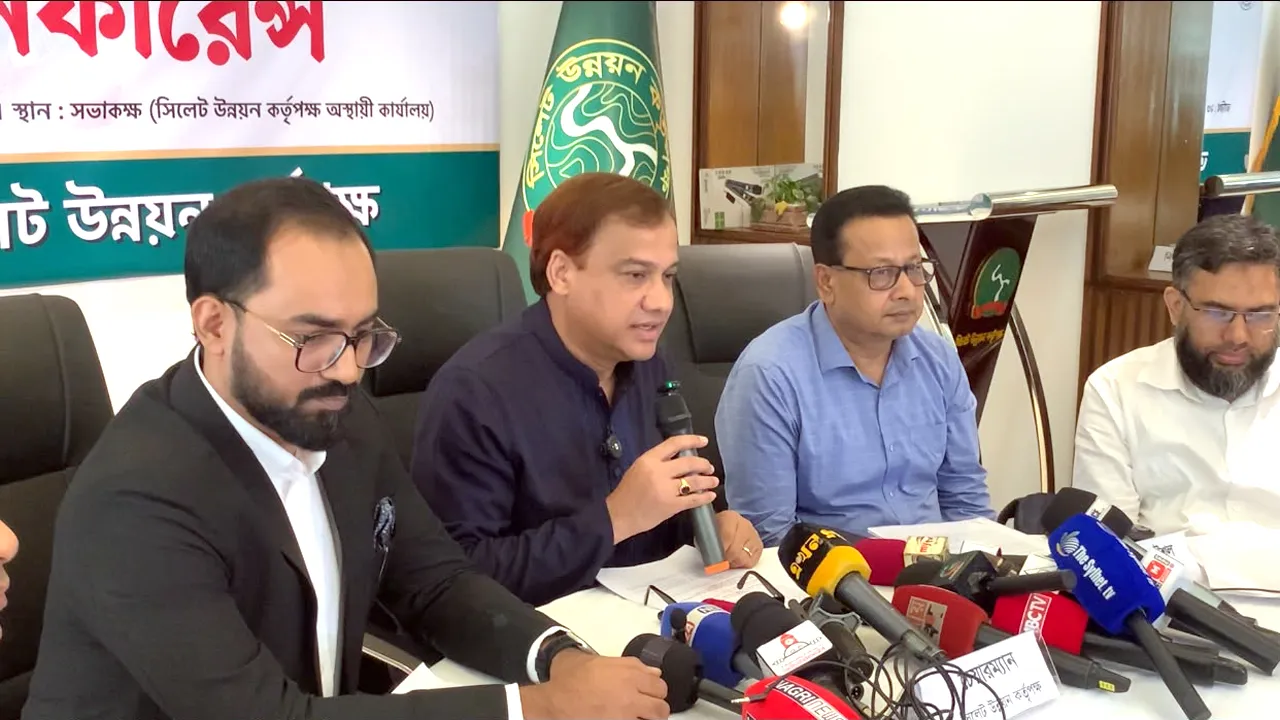 সিলেট উন্নয়ন কর্তৃপক্ষের আনুষ্ঠানিক উদ্বোধন মঙ্গলবার