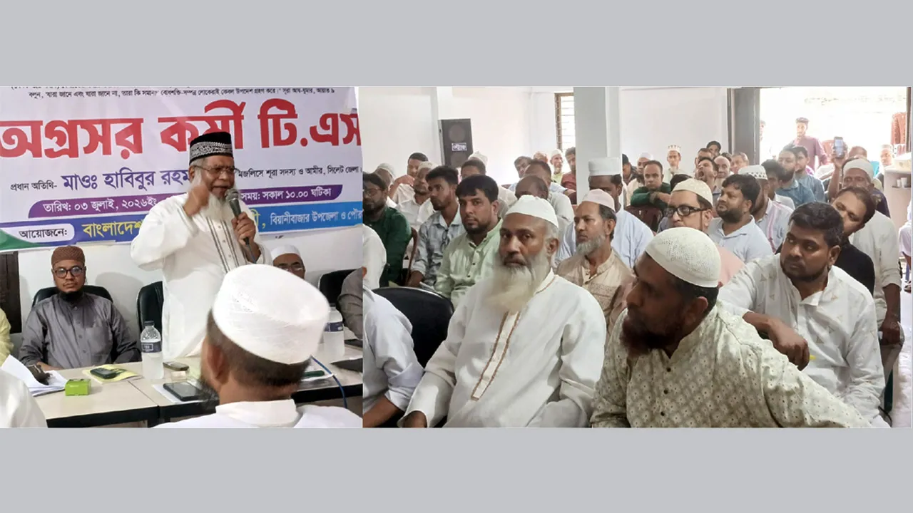 গণভোটের গণরায় বাস্তবায়নে সবাইকে ঐক্যবদ্ধ থাকতে হবে