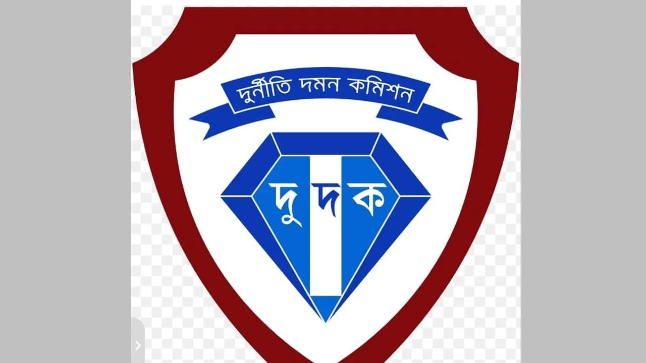 সিসিকের সাবেক প্রশাসকসহ ৭ কর্মকর্তার বিরুদ্ধে দুদককে তদন্তের নির্দেশ