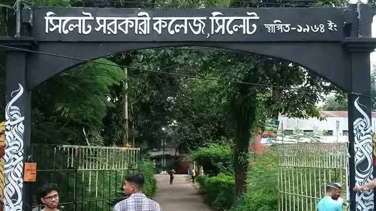 সিলেটে পরীক্ষার হলে জাল প্রবেশপত্রসহ ছাত্রী আটক