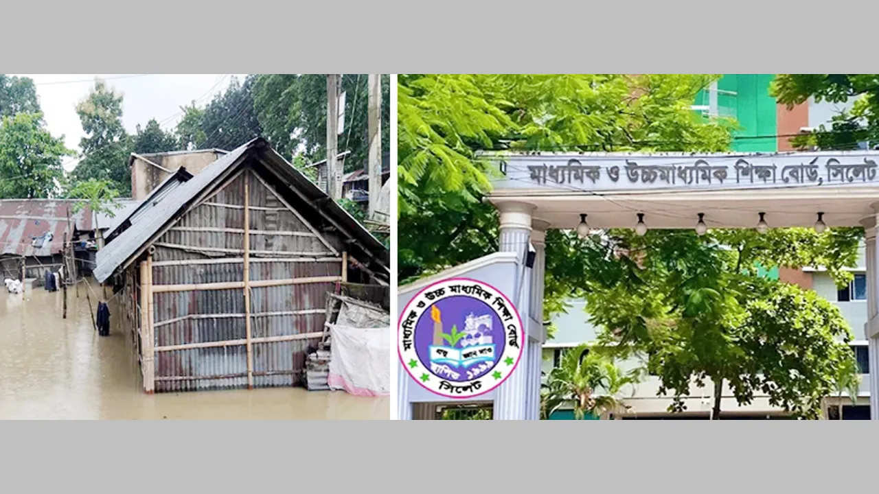 স্থগিত হচ্ছে না সিলেট বোর্ডের এইচএসসি পরীক্ষা