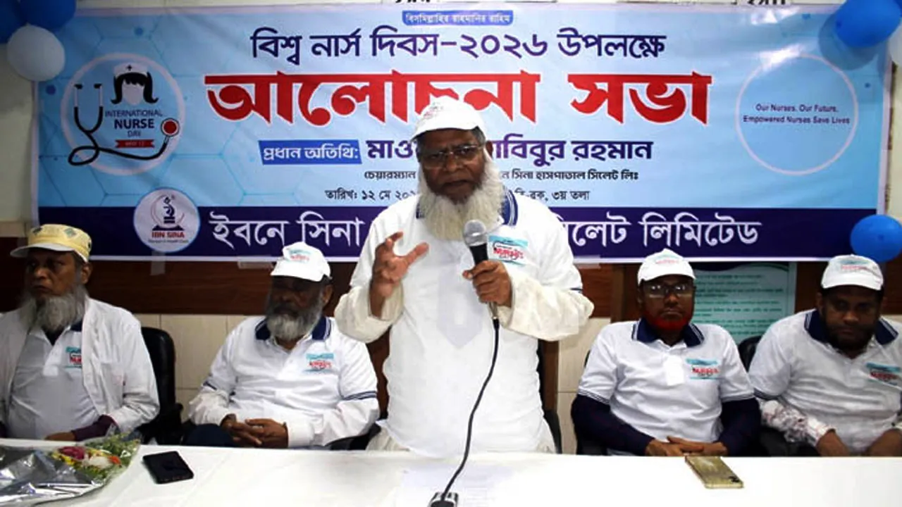 নার্সিং শুধু পেশা নয়, মানবতার কল্যাণে মহান ইবাদত