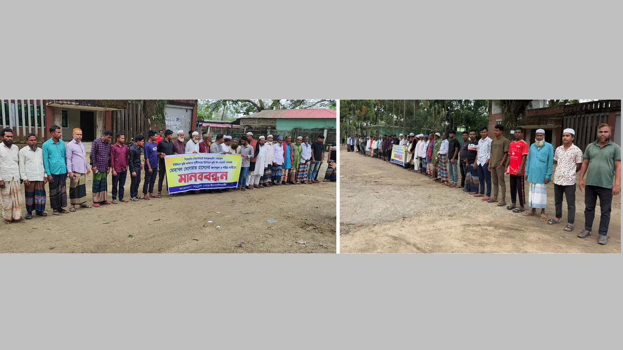 গোয়াইনঘাটে উপসহকারী ভূমি কর্মকর্তাকে অপসারণের দাবিতে মানববন্ধন