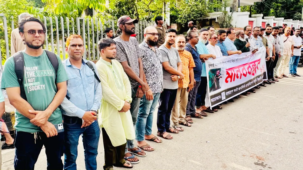 সিলেটে সাংবাদিক তুরাব হত্যাকাণ্ডের বিচারের দাবিতে মানববন্ধন