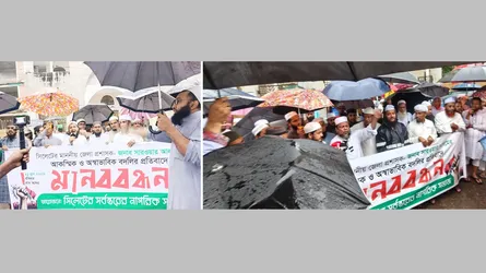 ডিসি সারওয়ার আলমের প্রত্যাহার আদেশ বাতিলের দাবিতে সিলেটে মানববন্ধন