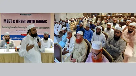 সমাজের ইতিবাচক পরিবর্তনে ইমামদের এগিয়ে আসতে হবে : মু. ফখরুল ইসলাম