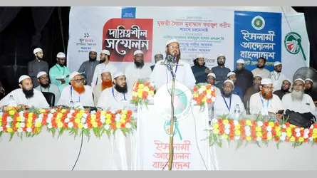 ভঙ্গুর ও ঋণগ্রস্ত অর্থনীতির মাঝে সরকার উচ্চাভিলাষী বাজেট ঘোষণা করেছে
