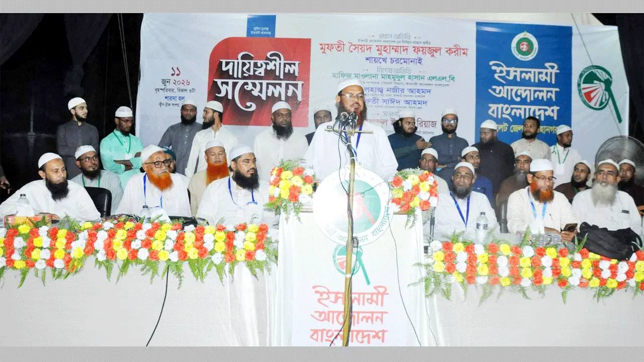 ভঙ্গুর ও ঋণগ্রস্ত অর্থনীতির মাঝে সরকার উচ্চাভিলাষী বাজেট ঘোষণা করেছে
