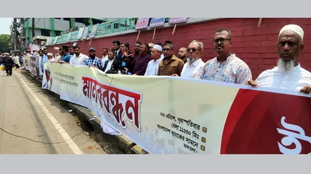 সিলেটে ইসলামী ব্যাংকিং গ্রাহক ঐক্য পরিষদের মানববন্ধন