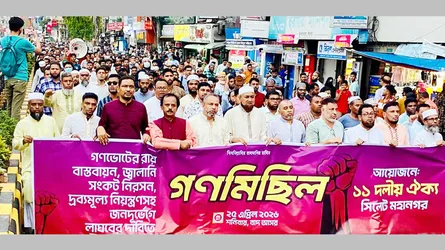 ‘বিএনপি গণভোটের রায় বাতিল করে জাতির সাথে প্রতারণা করেছে’