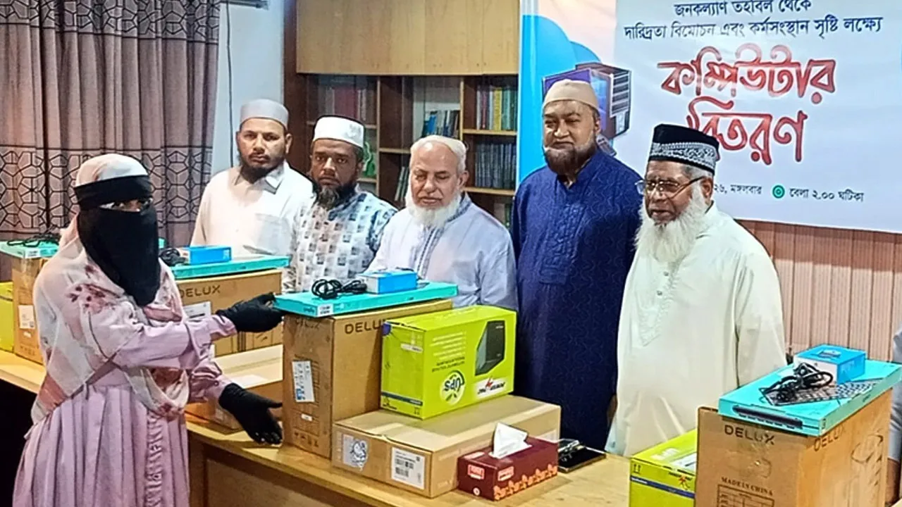 যুব সমাজকে স্বাবলম্বী করতে সিলেট জামায়াতের কম্পিউটার বিতরণ