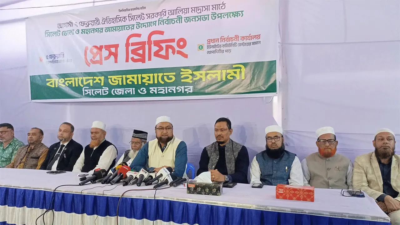 শনিবার সিলেটে আসছেন জামায়াত আমির