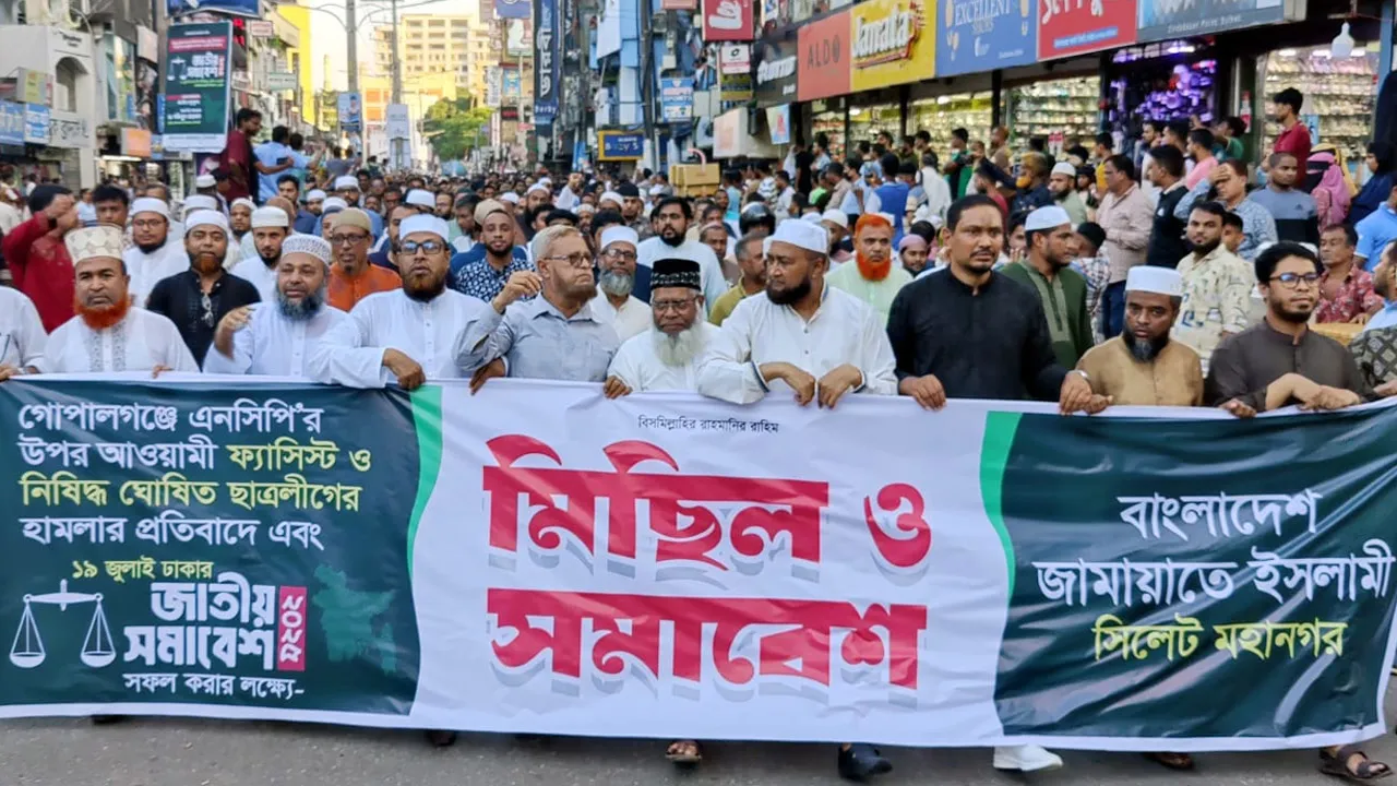 গোপালগঞ্জে এনসিপির সমাবেশে হামলাকারীদের ছাড় দেয়া যাবে না : ফখরুল ইসলাম