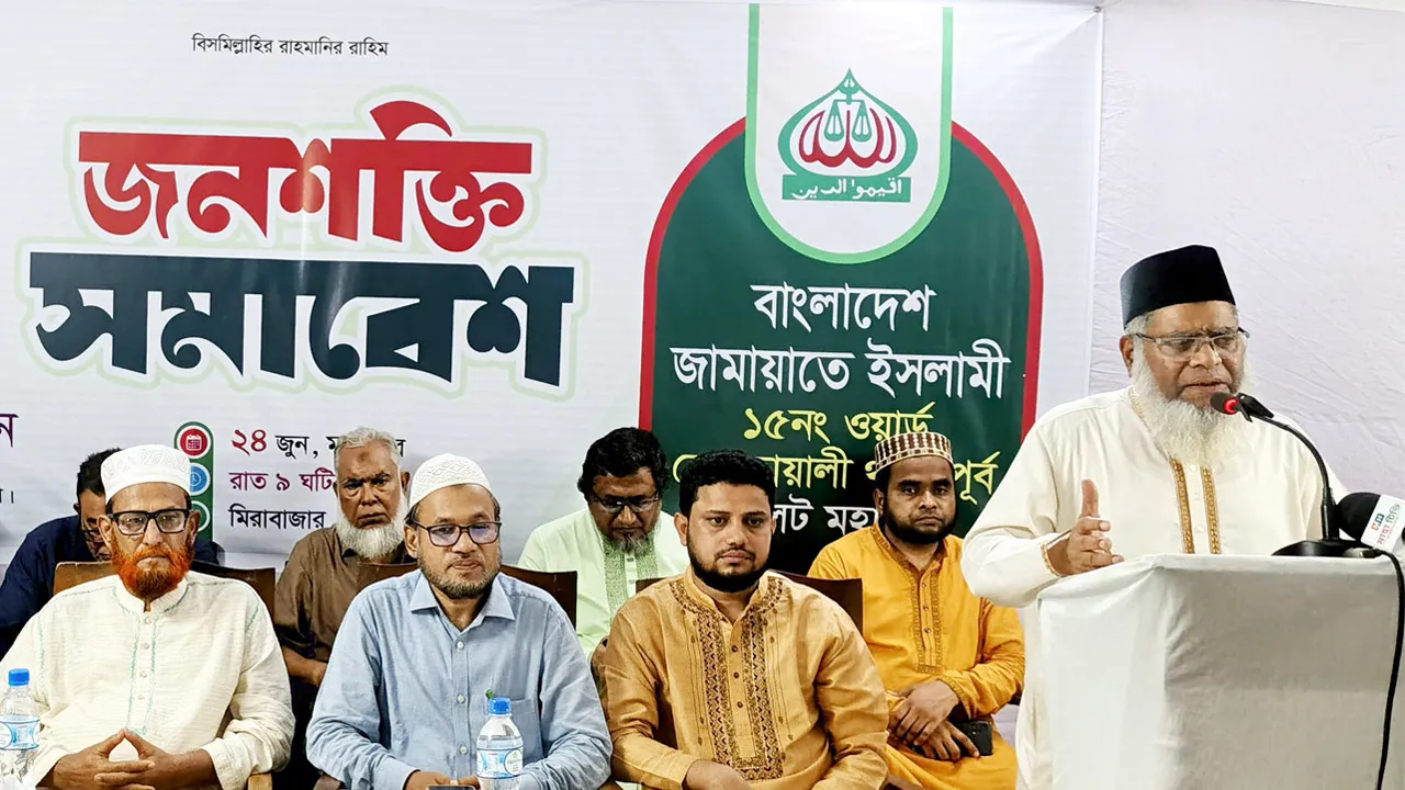 চব্বিশের গণ-অভ্যুত্থানের আকাঙ্খার বৈষম্যহীন বাংলাদেশ গড়তে চাই