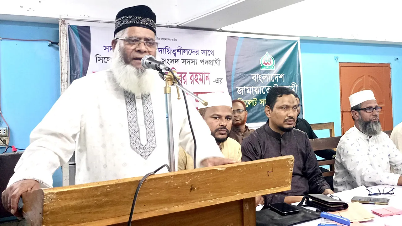 আদর্শ সমাজ বিনির্মাণে সবাইকে ঐক্যবদ্ধভাবে কাজ করতে হবে