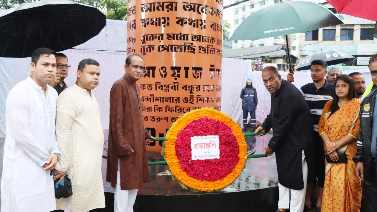 সিলেটে জুলাই শহীদ স্মৃতিস্তম্ভে পুষ্পস্তবক অর্পণ