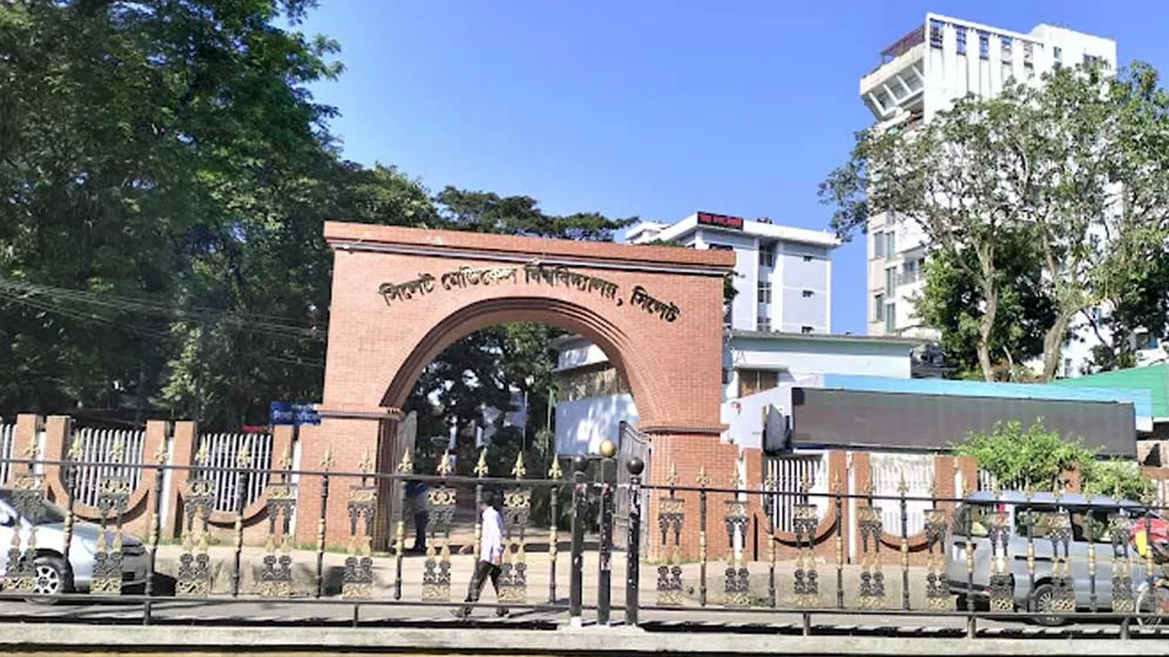 দুদকের মামলায় সিলেট মেডিক্যাল বিশ্ববিদ্যালয়ের ৬ কর্মকর্তা কারাগারে