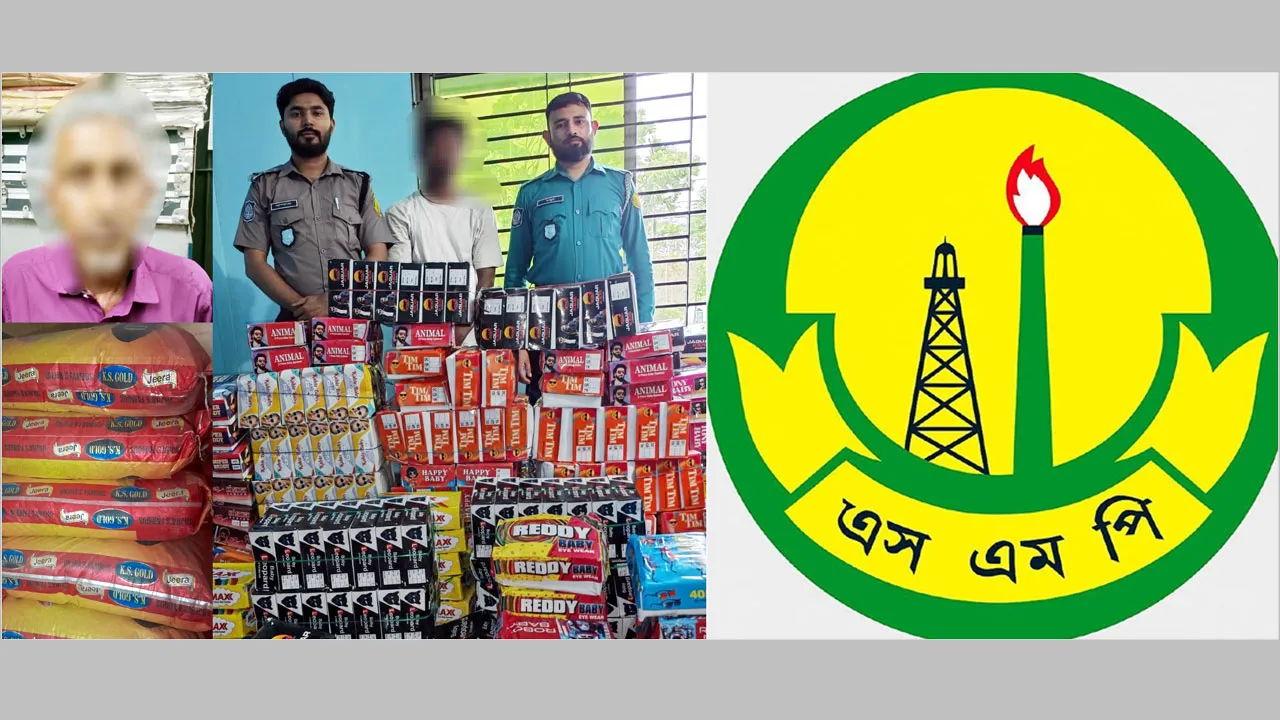 এসএমপির অভিযানে ৩২ ঘণ্টায় গ্রেফতার ৫৩, মাদক ও ভারতীয় পণ্য উদ্ধার